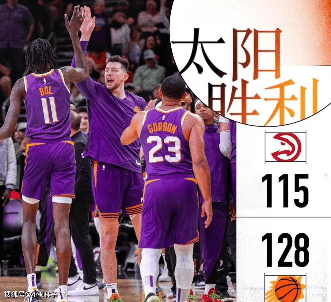 原创nba常规赛太阳主场击败老鹰布克304戈登215