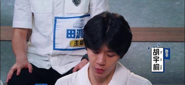 哪些人好合作_鞠翼铭_徐洋_银河