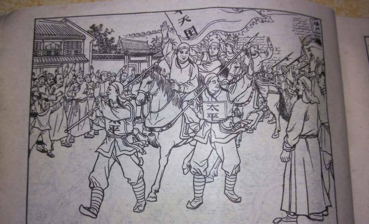 原创太平天国后期军事灵魂陈玉成死得何其壮烈70年代老连环画