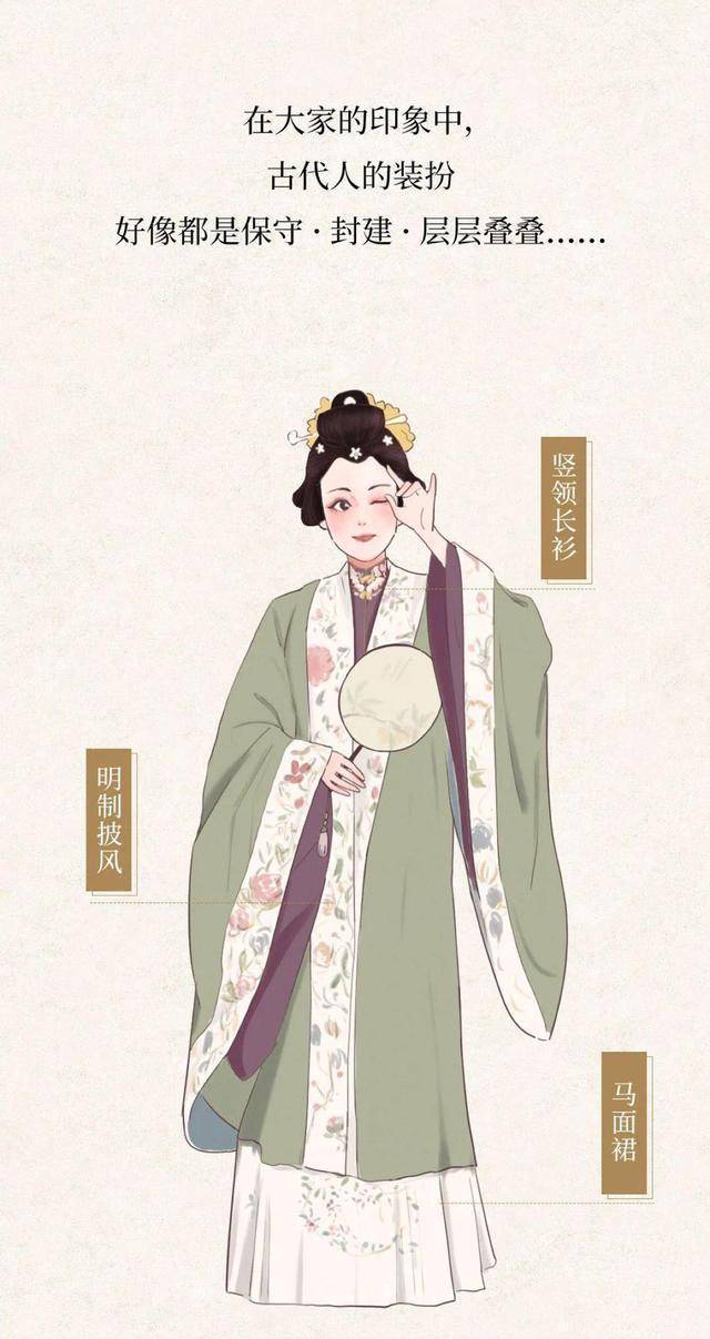 原创古代人夏天会穿什么衣服漫画揭秘可能比大家想象中大胆