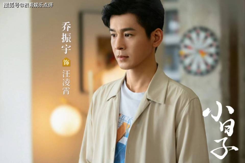 原创小日子中的演员换上古装童瑶美到犯规陈晓乔振宇谁更帅