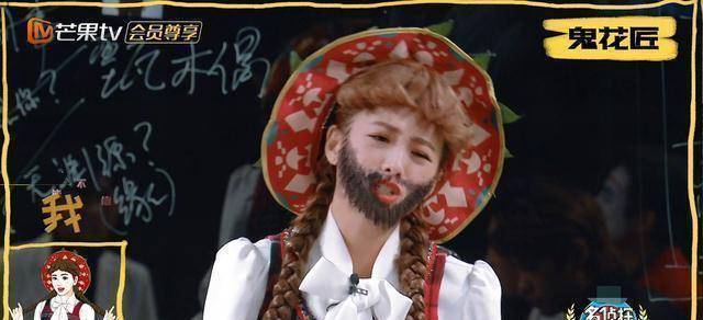 原创原创明侦鬼鬼与魏晨组成全新cp性别遭何炅调侃王鸥对她超宠溺