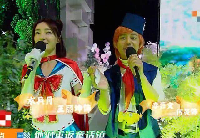 《快本》再放大招,王丽坤古力娜扎cos卡通形象,张绍刚惹爆笑_白雪公主