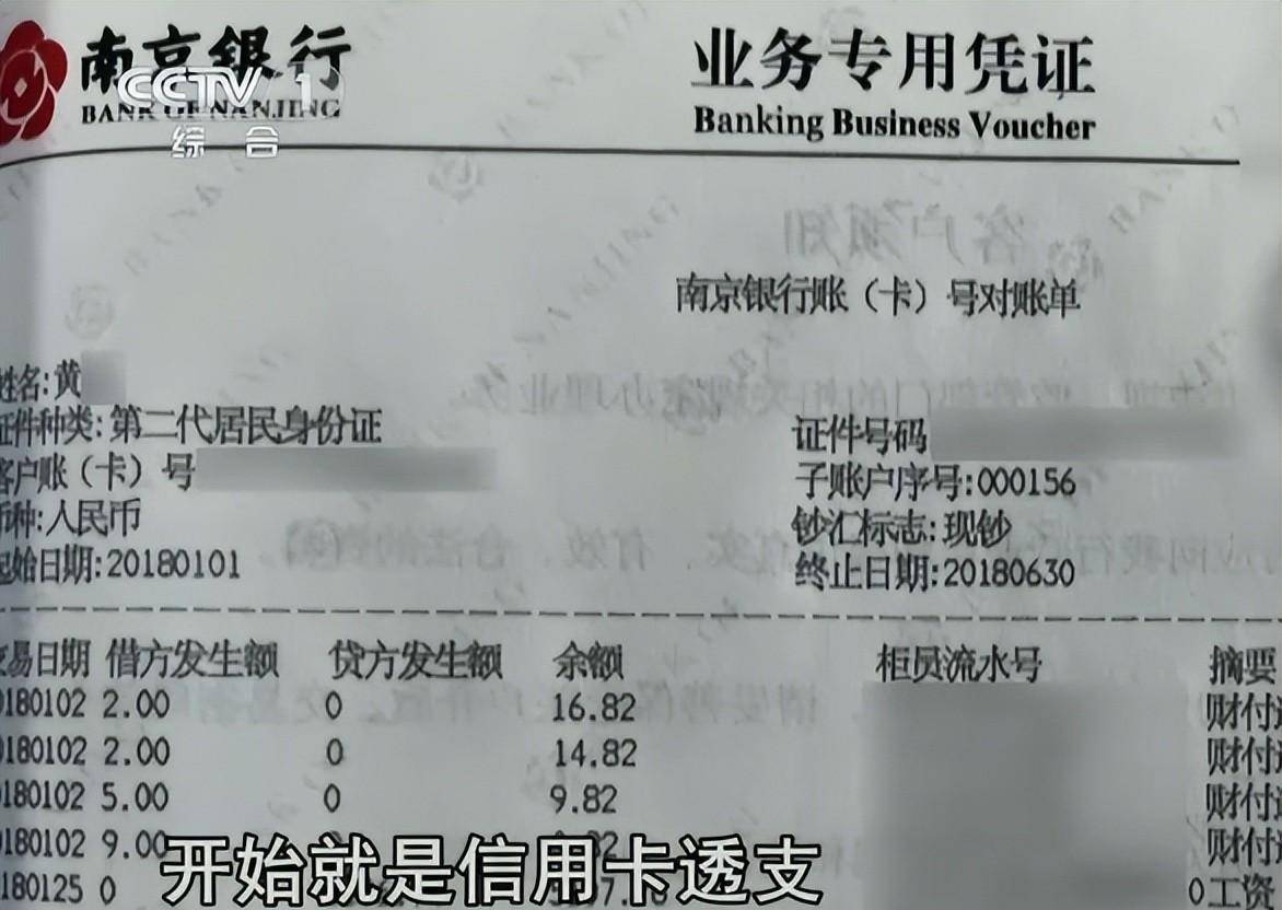 原创妻子发现丈夫冷漠无情后来发现他卖车又借钱给心上人转账16万