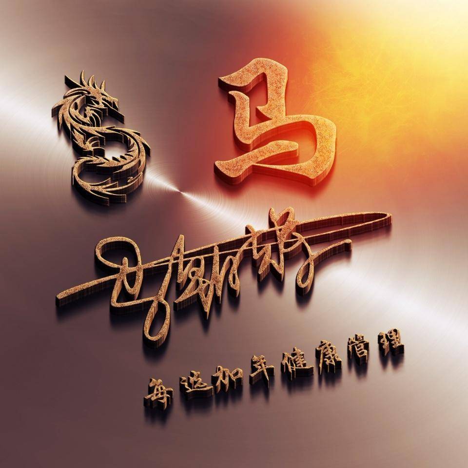 2023你该换个微信头像了,2024精选商务高端连笔签名头像,请查收