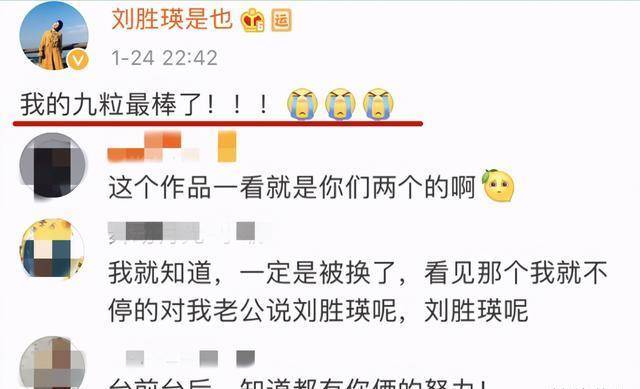 4年同窗3年北漂却只有金靖名利双收地位不等的友情能走多久