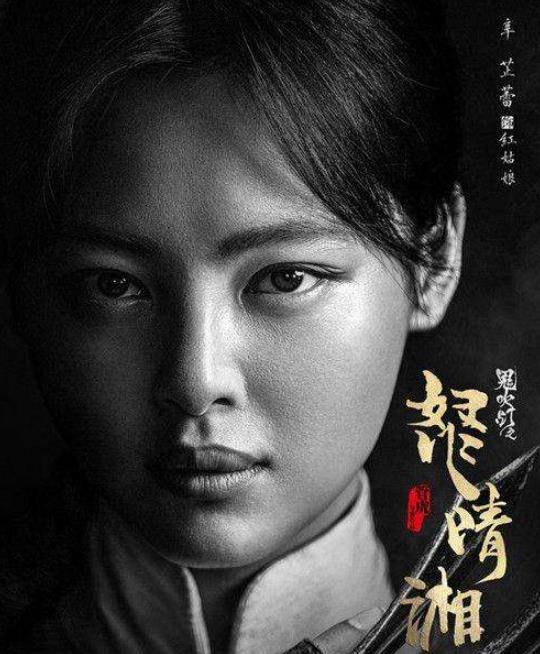 其实辛芷蕾出道比较晚,受到科班教育的辛芷蕾一直等到25岁才正式踏入