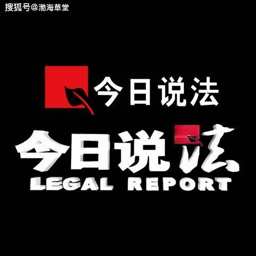萝卜长滚鞍落马宣不长呢网友一般人根本不能让杨梅子站台