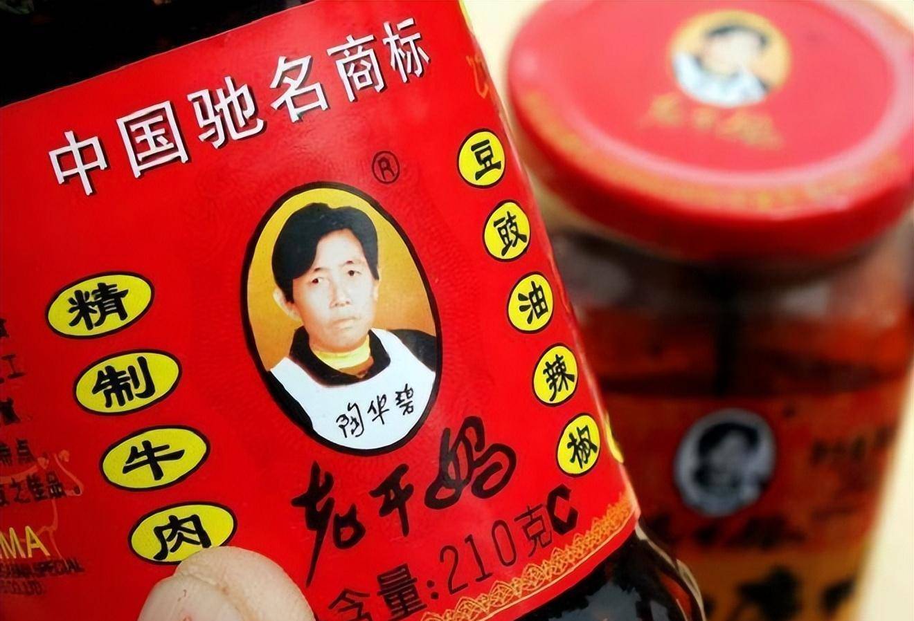 一个建烂尾楼,一个砸"老干妈"招牌,陶华碧被两个儿子坑惨了