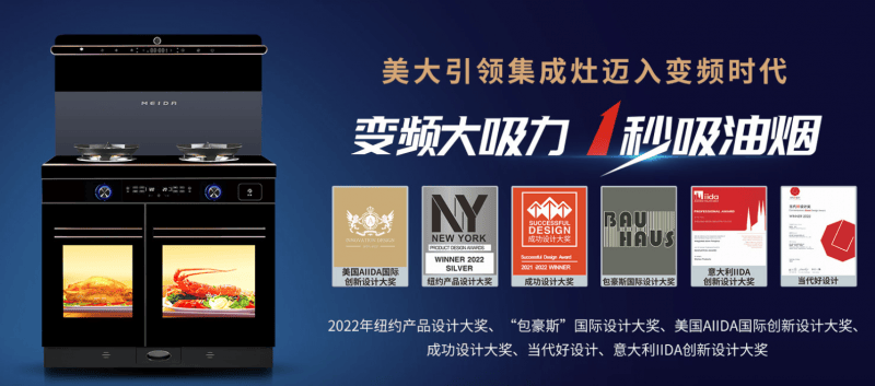 国内公认集成灶十大品牌火星人亿田板川排名前三