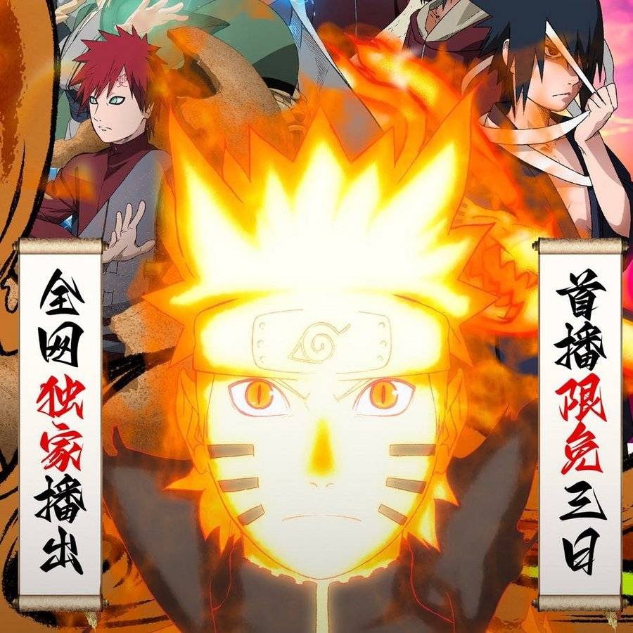 二十二载热血与激情重燃3月22日相约腾讯视频火影忍者疾风传