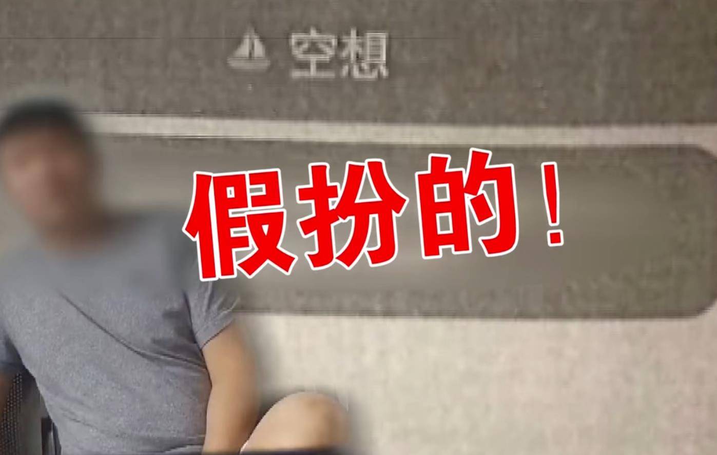 原创19年北京一男子听信网上药师建议吞下整瓶安眠药结果如何了