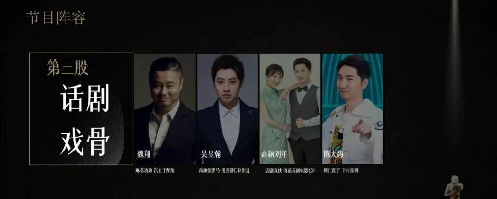 原创原创欢乐喜剧人7来袭郭德纲缺席大碗娱乐缺席相声也缺席了