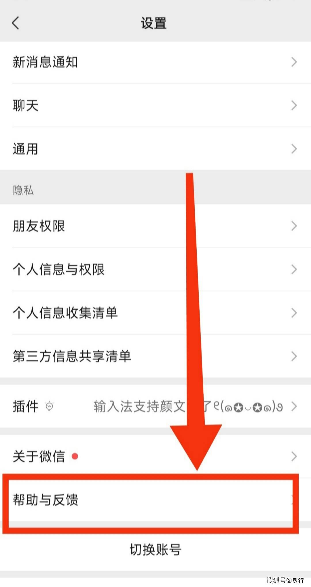 怎么解散微信群