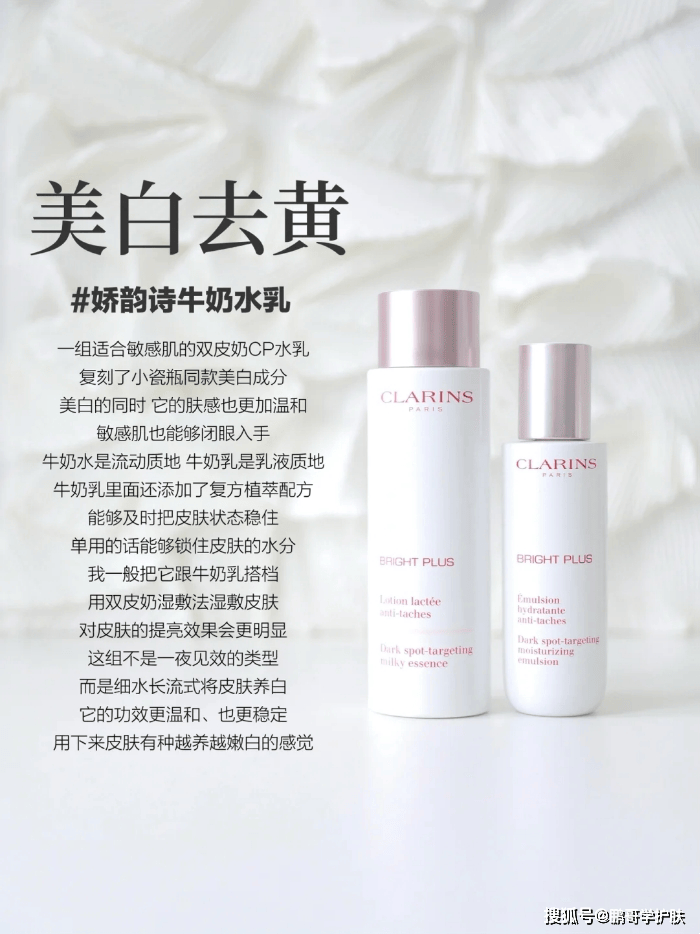 整理6套不同用途的热门水乳_皮肤_质地_修护