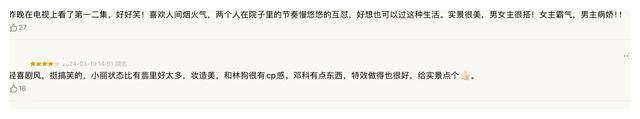 《与凤行》热播,评价出炉,争议引燃》_热度_法力_角色