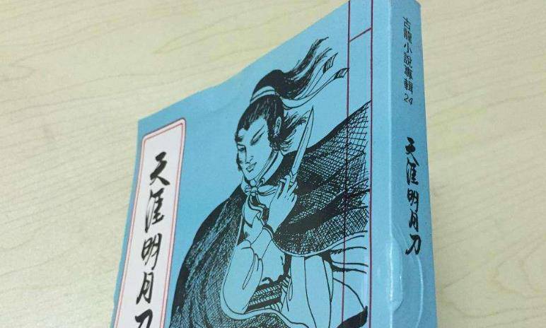 唯一留给儿子的抚养费,是《天涯明月刀》版权_爱女人_傅红雪_生活