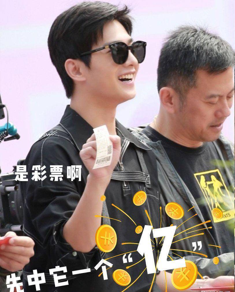 原创你是我的荣耀开机杨洋拆红包开心像个小孩迪丽热巴太瘦了