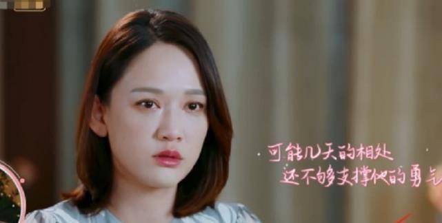 原创原创女儿们的恋爱即将收官陈乔恩含泪回应和艾伦的感情太心酸