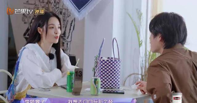 原创女儿们的恋爱李莎旻子讨好型人格隔壁老樊不想配合