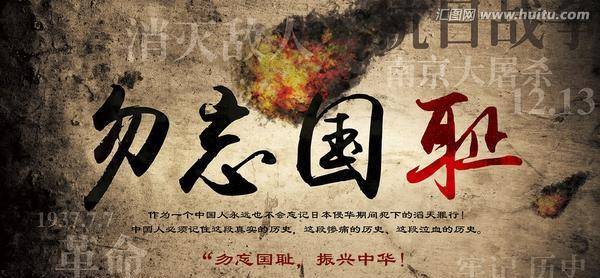 勿忘国耻一寸山河一寸血细表满清签订的不平等条约及损失总揽