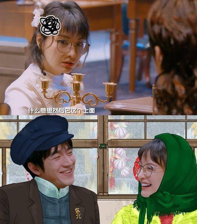 原创原创明侦4吴昕思路清晰不放过任何甩锅的机会正经魏大勋智商在线