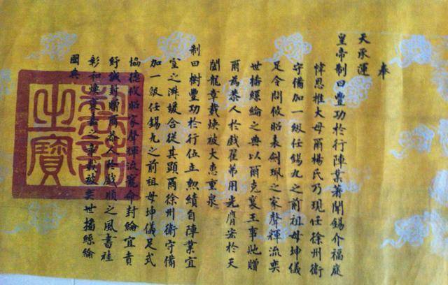 原创古代的圣旨无人伪造吗岂是一个奉字那般简单别被忽悠了