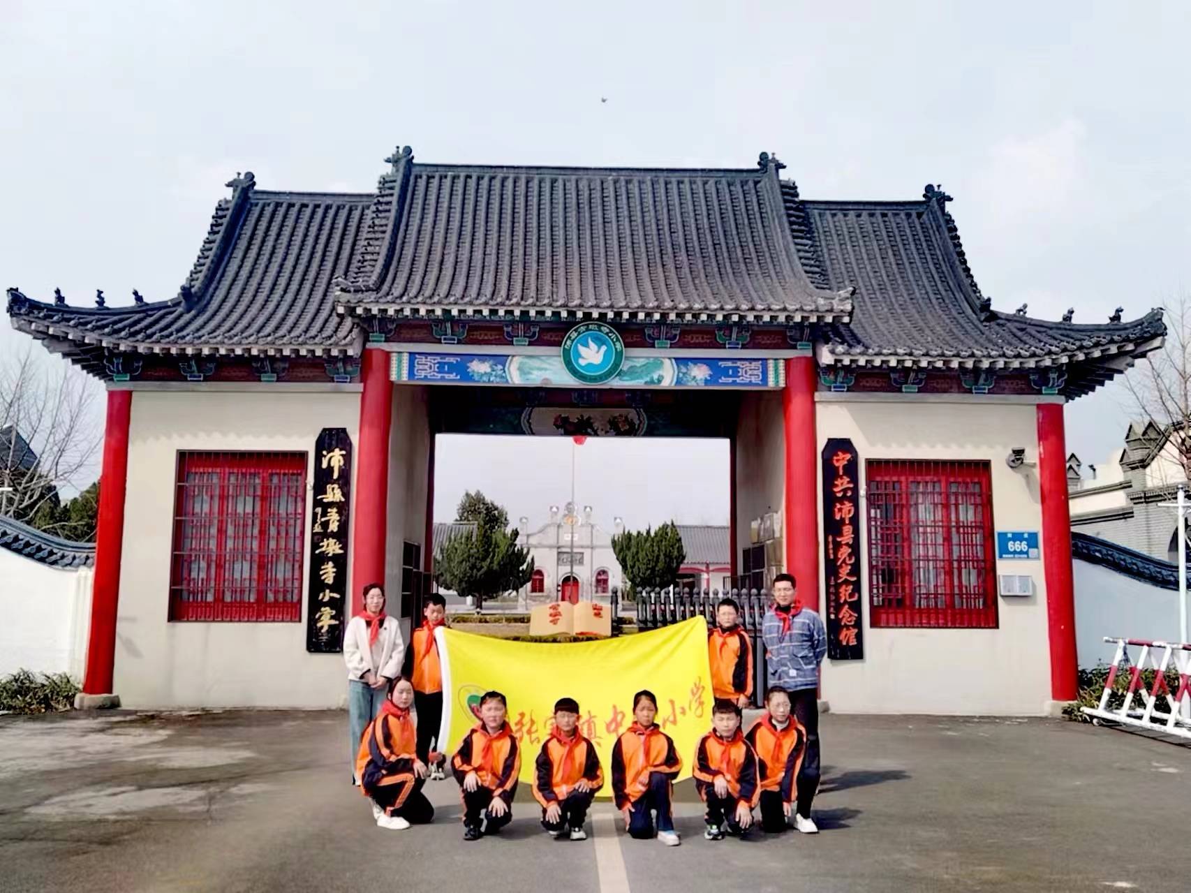 传承红色基因 培育时代新人——沛县张寨镇中心小学开展党史馆红色