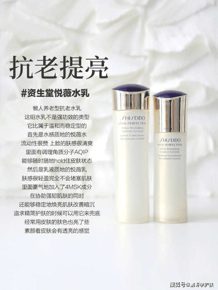 整理6套不同用途的热门水乳_皮肤_质地_修护