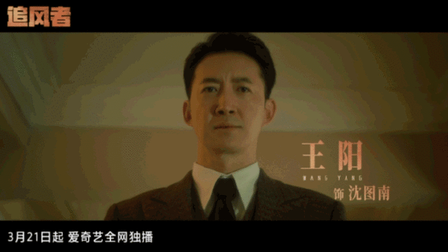 40集谍战剧来了,全是实力派,网友:期待值拉满_王阳_观众_王一博