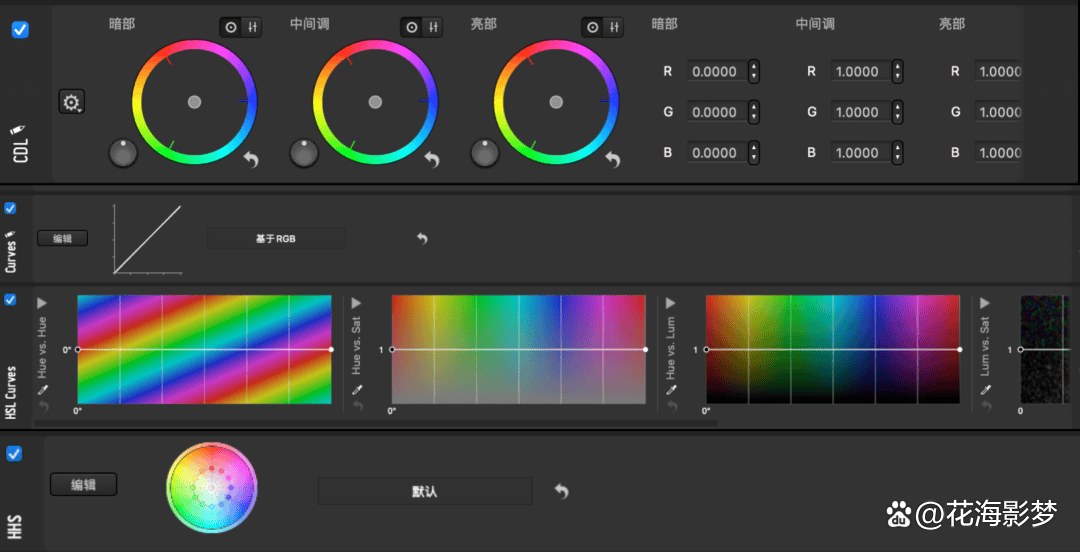 当直播遇上调色下一个技术风口千万别错过