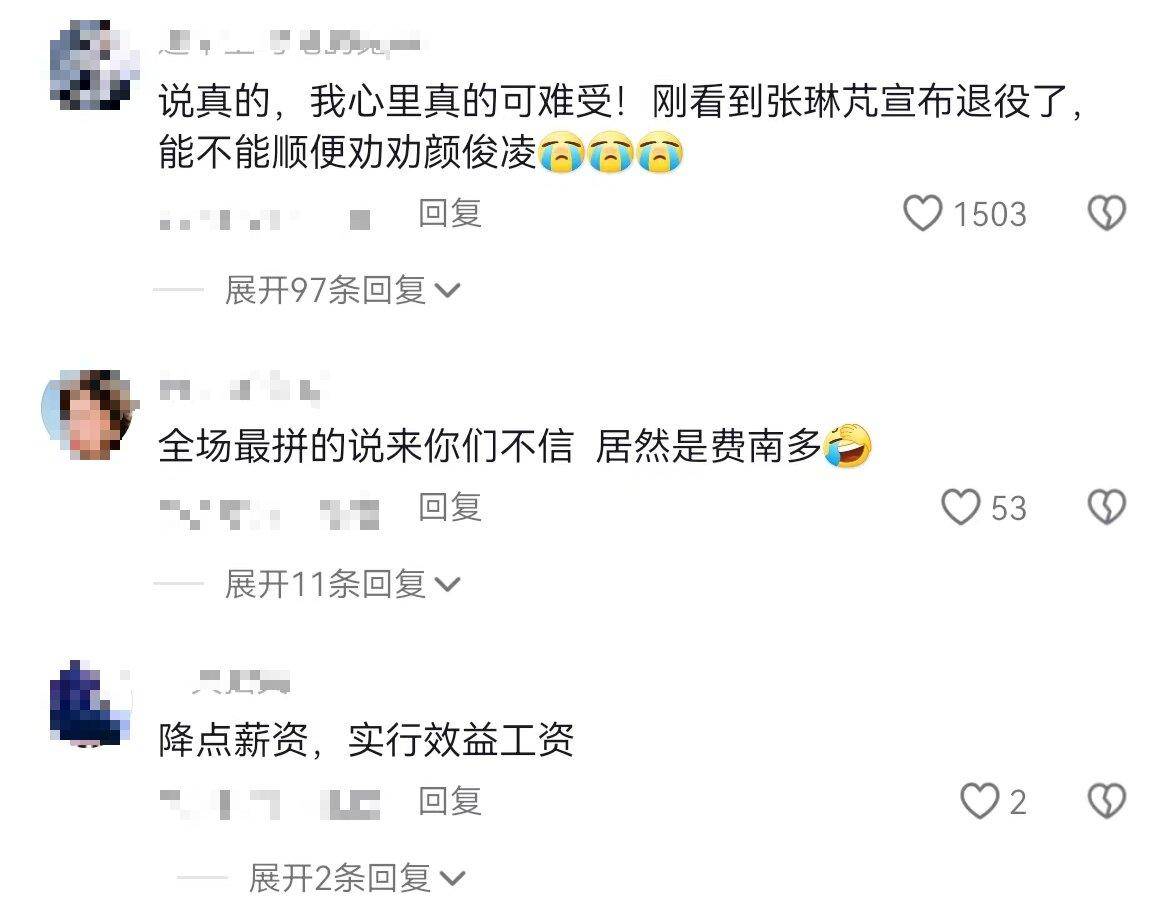 原创突发张琳芃赛后说退役国足平新加坡这么玩儿还想进世界杯