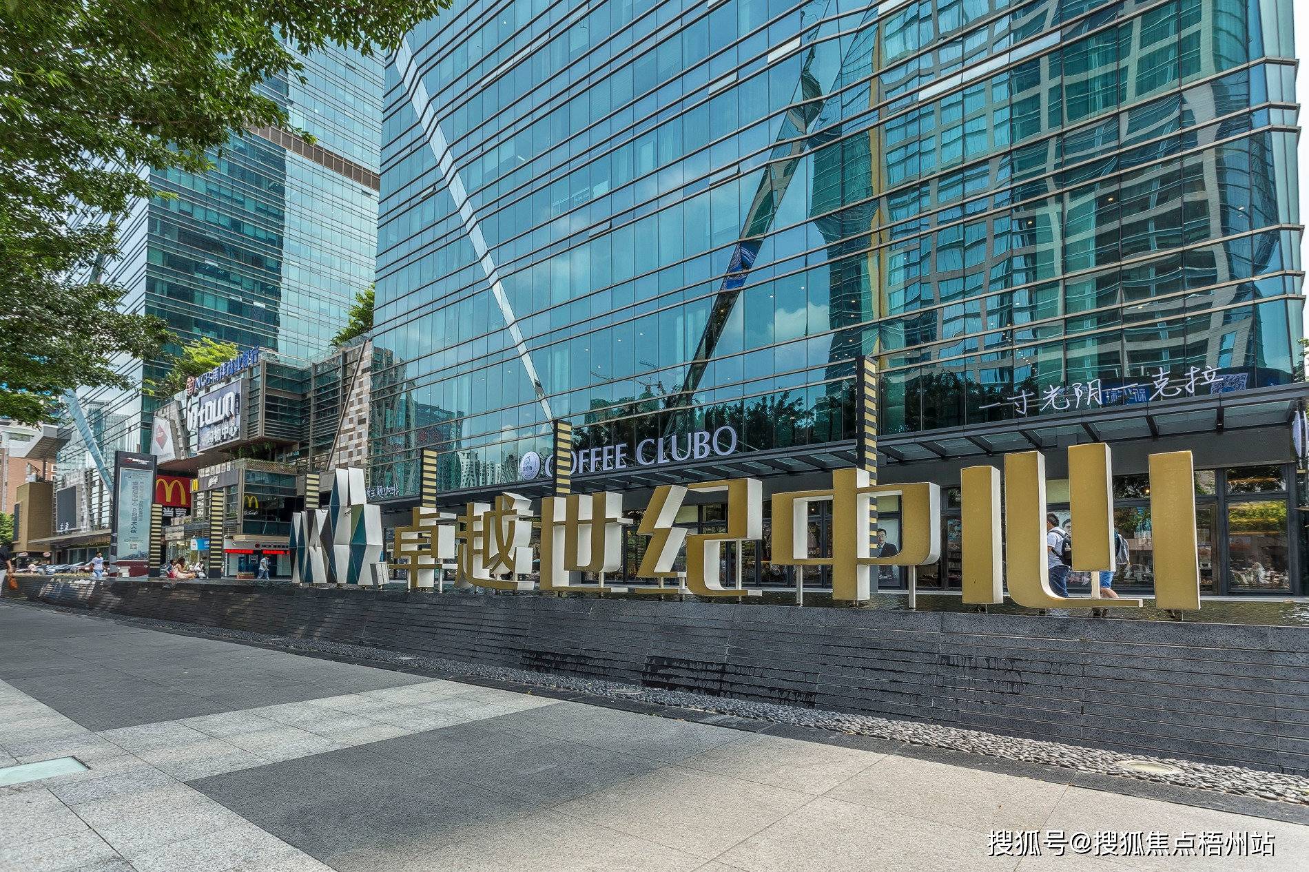 深圳卓越世纪中心租120人独立办公室精装修带家具交通便利可注册