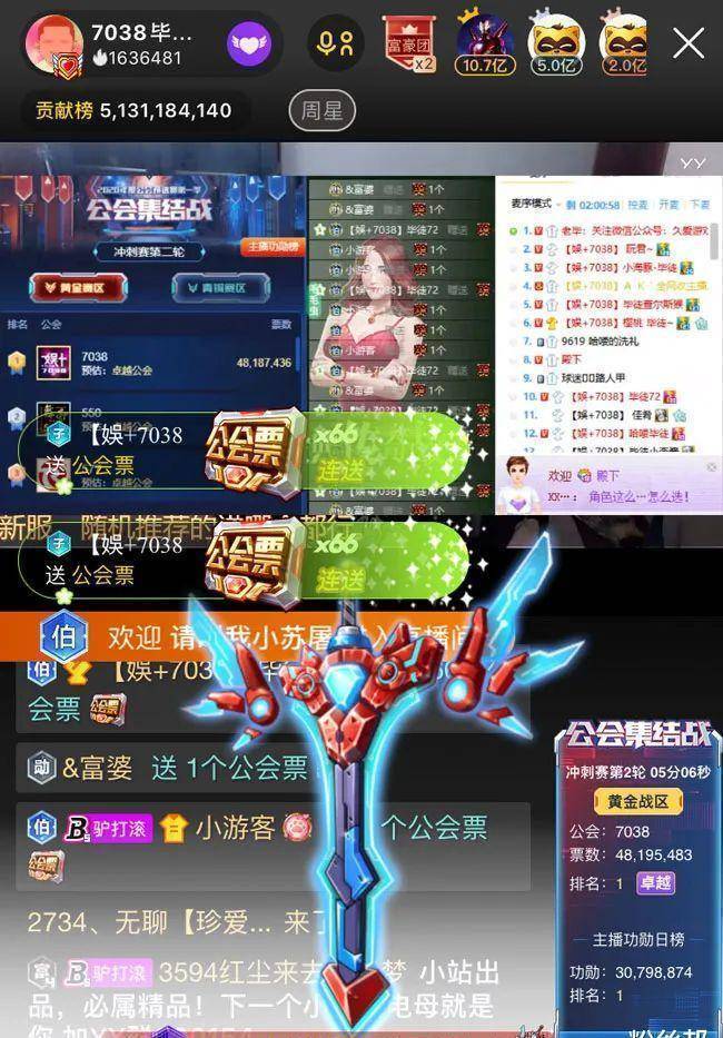 yy2022年公会赛提前结束,毕加索阿哲真敢陪,456公会是最大赢家