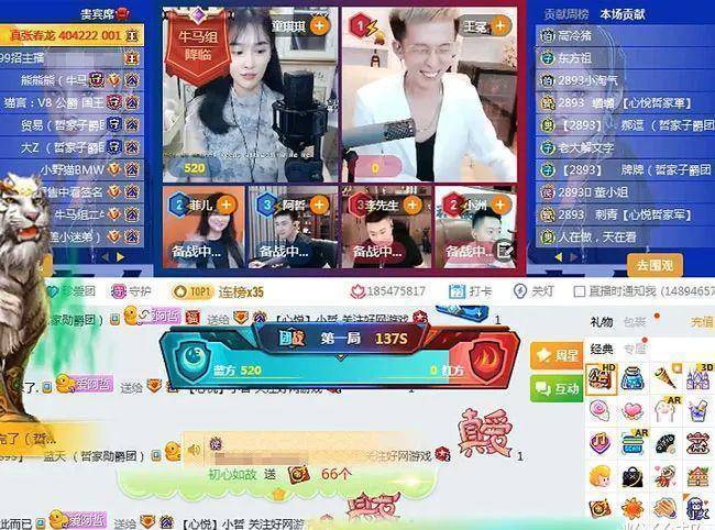 哥缺席,阿哲团战落败李先生,老李拿出态度上了948万票_王冕_琪琪_榜单