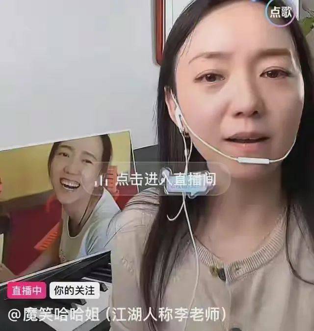 九年一笑的钢琴表情包之谜揭晓主角首次亮相吸引12万观众驻足直播间