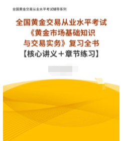 上海期货交易所_期货上海交易所集合竞价看不到_期货上海交易所交易时间