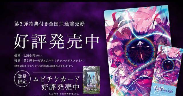 原创fate剧场版公开制作班底堪称梦之队新的视觉盛宴即将开启