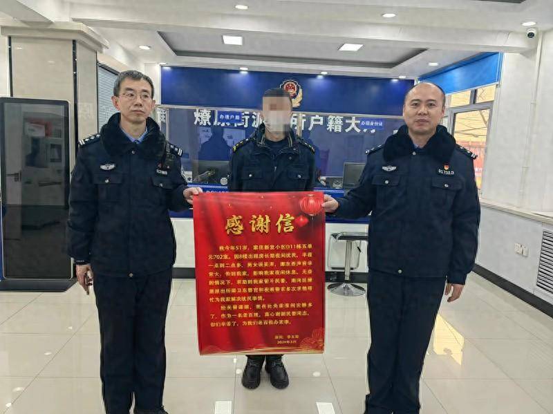 夫妻吵架租户聚会兄弟争房产哈尔滨民警用心解纠纷