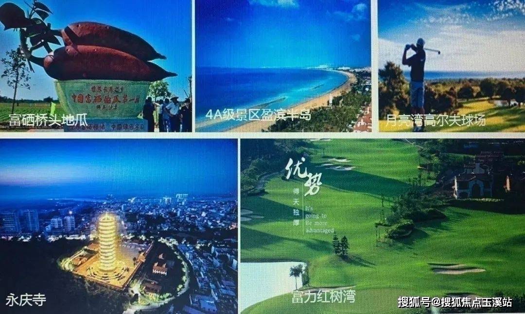 澄迈椰海温泉嘉苑_楼盘有哪些优缺点_户型怎么样_房价_海口西站_老城