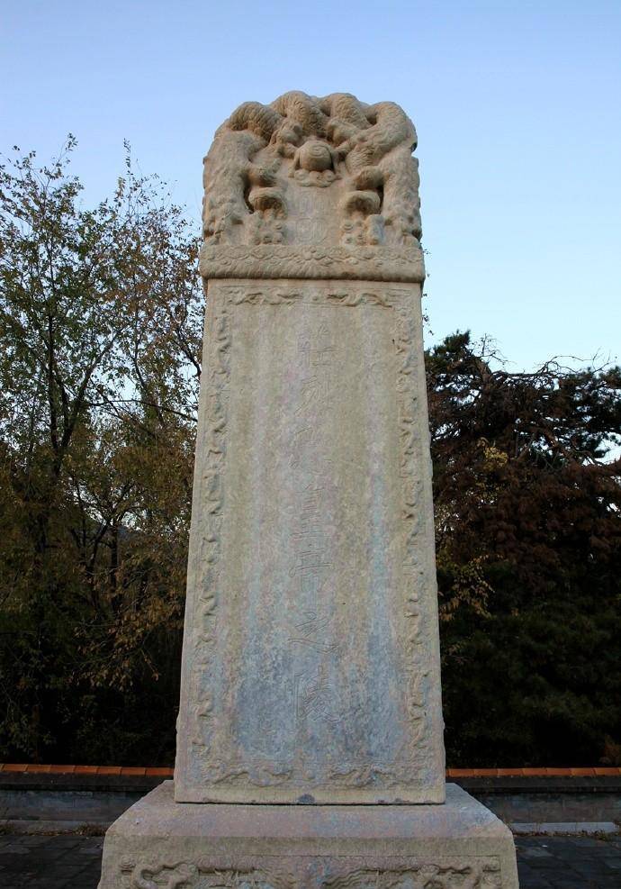 原创崇祯皇帝墓地完美诠释何为成王败寇图8在封建社会根本不敢想