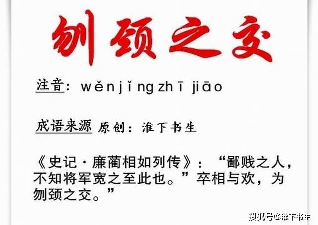 (六)_苏北_ng_脖子