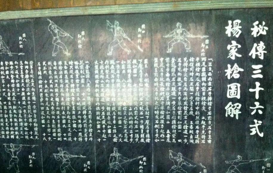 原创满门忠烈的杨家将后人今何在37代传人身怀绝技却非常痛苦