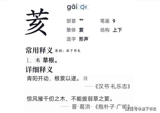 江淮方言里擤烀桄荄颃你会写吗六