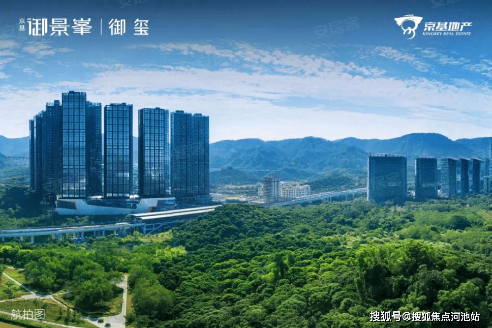 一文读懂深圳南山京基御景峯优缺点分析一下京基御景峯值得买吗