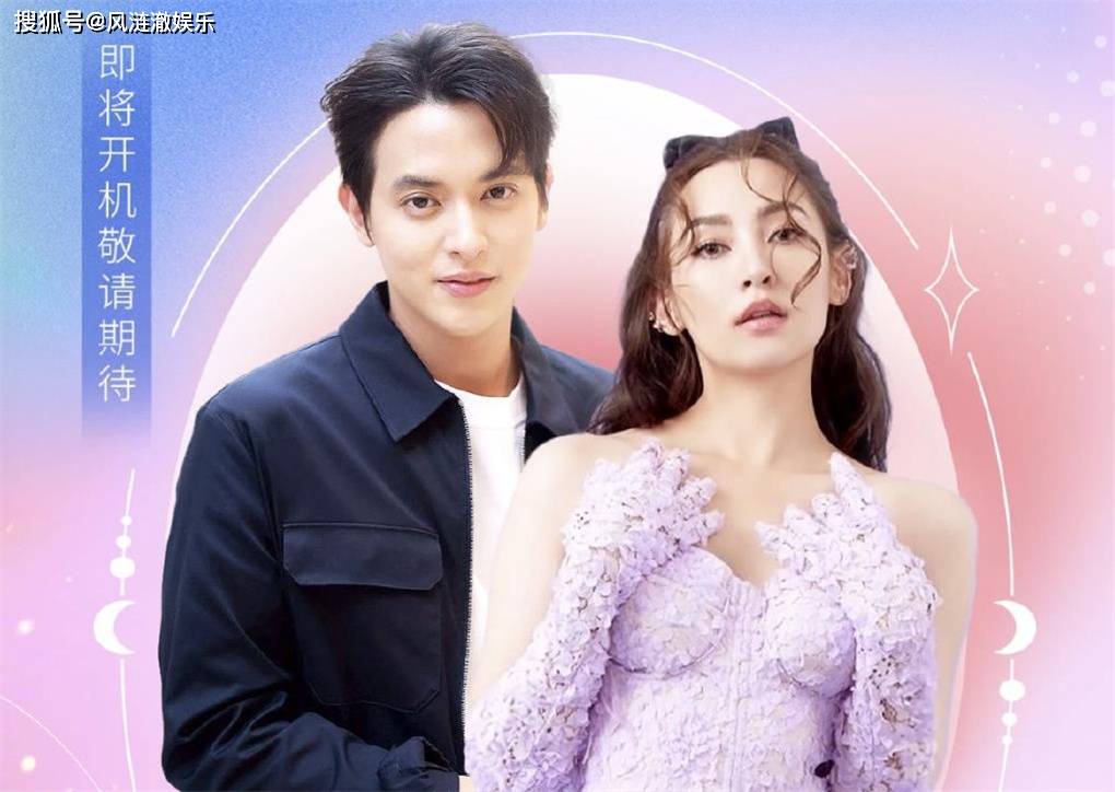 james j公布bella理想型,放话要找出那个人_kham_duang_感情