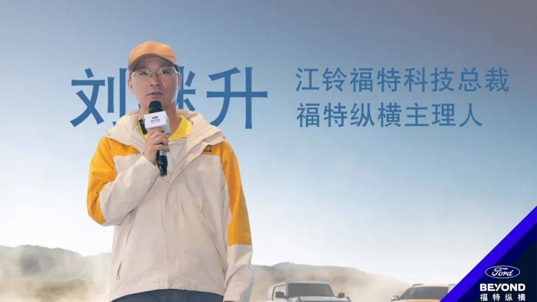 福特纵横南粤首店华驰嘉福开业_搜狐汽车_搜狐网