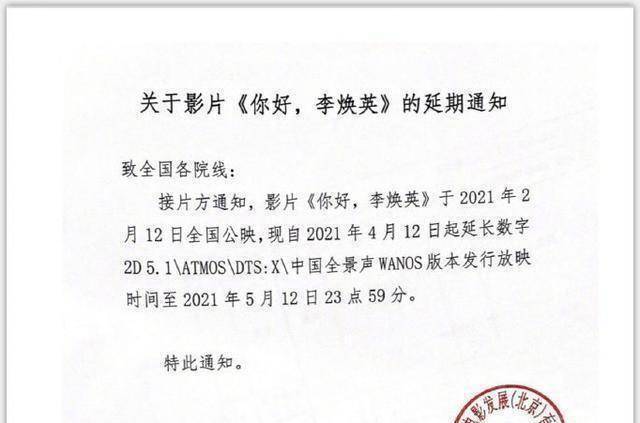 原创原创李焕英母亲节突然蹦出得到官方平台主动宣传最后的刷脸