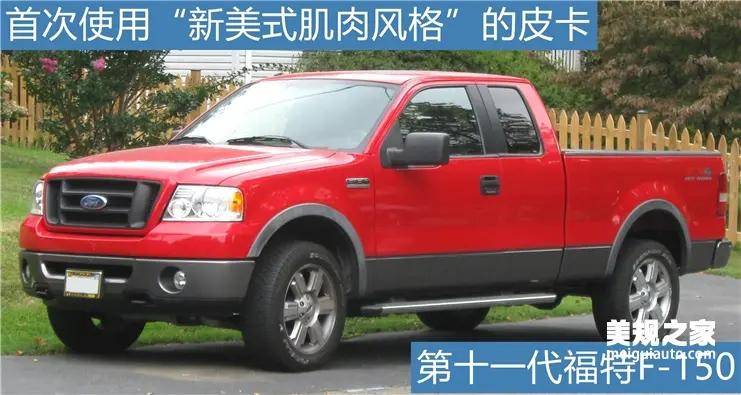 风靡欧美的皮卡文化到底是如何兴起的?_搜狐汽车_搜狐网
