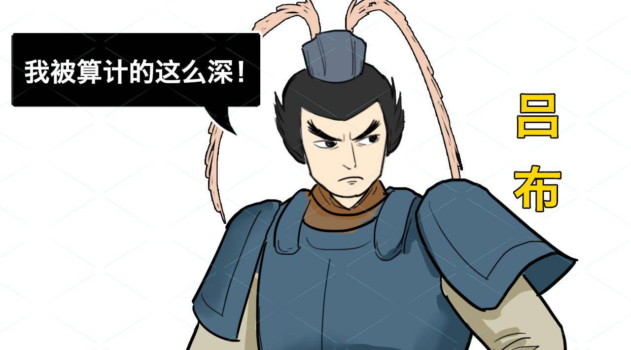 吕布被杀后喜欢美女的曹操为何没有霸占貂蝉这个教训太惨痛